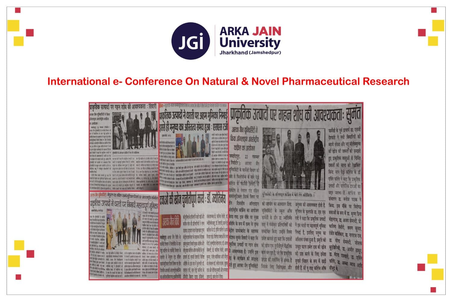 International e- Conference On Natural & Novel Pharmaceutical Research