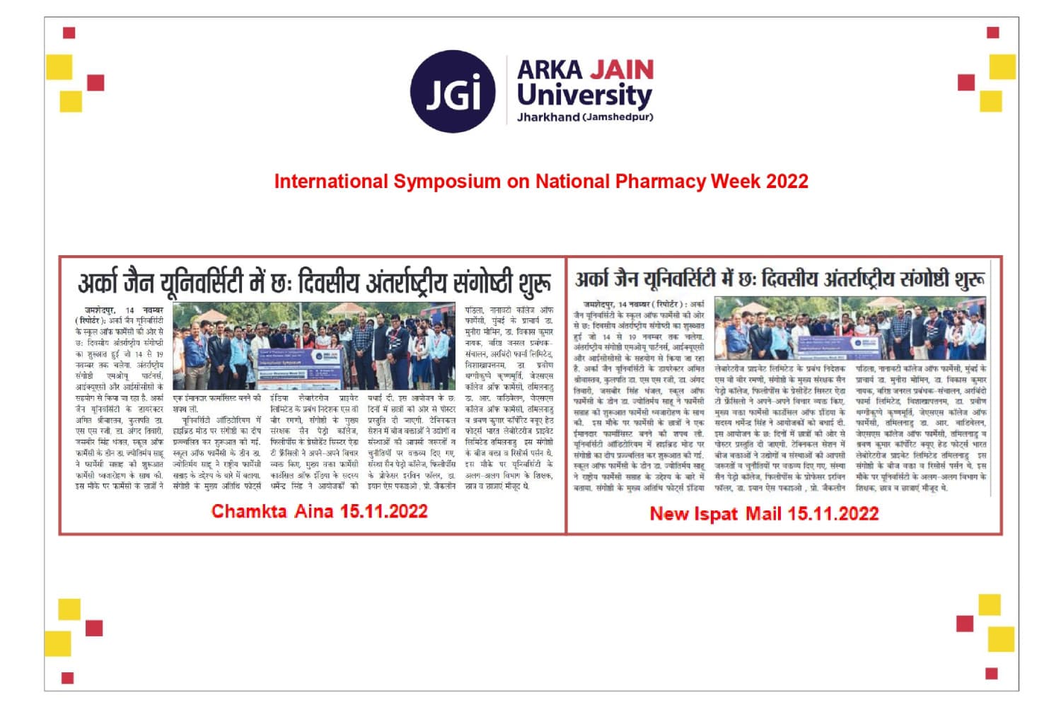International Symposium on National Pharmacy Week 2022