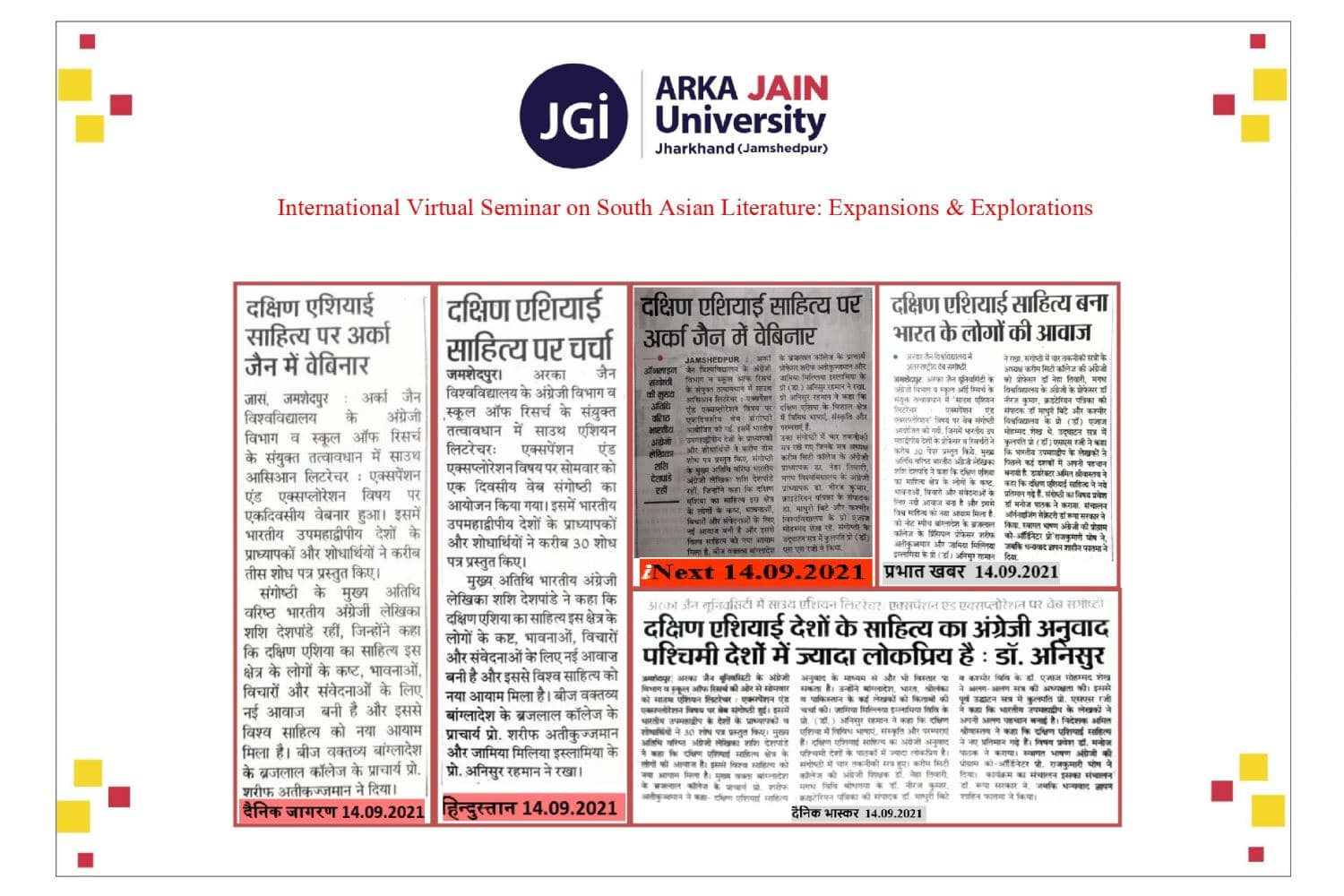 International Virtual Seminar on South Asian Literature: Expansions & Explorations