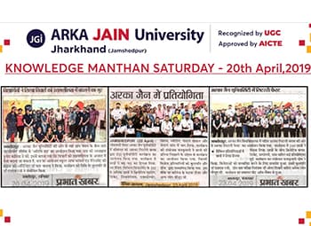 Knowledge Manthan Saturday