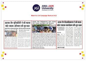 Mask for Life Campaign Starts at AJU