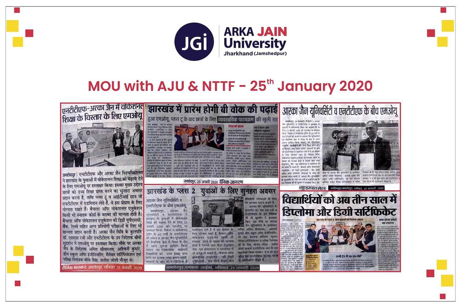 mou with AJU & NTTF