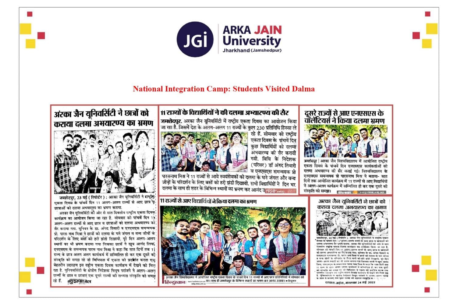 National Integration Camp: Students Visited Dalma