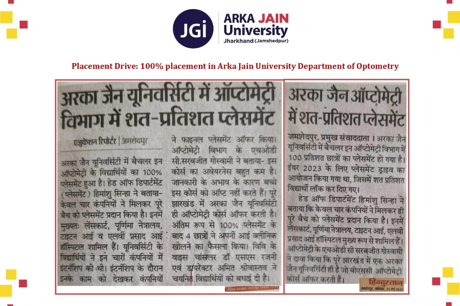 Placement Drive: Department of Optometry