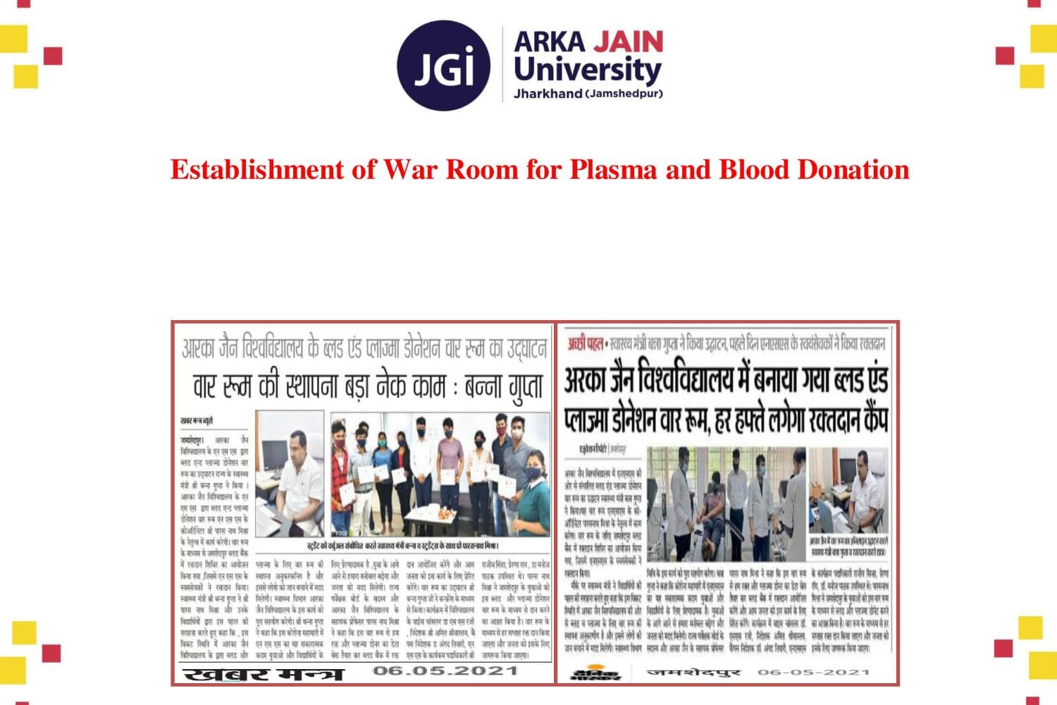 Plasma Donation War Room