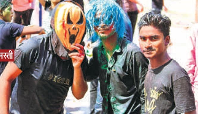 Holi Celebration
