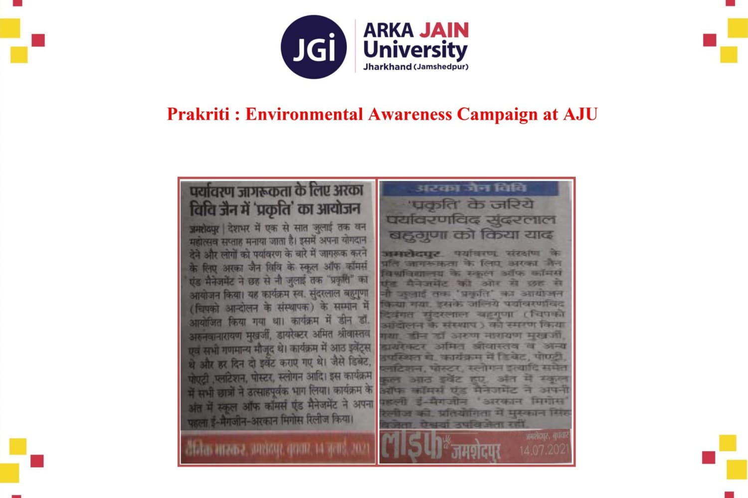 Prakriti : Environmental Awareness Campaign at AJU