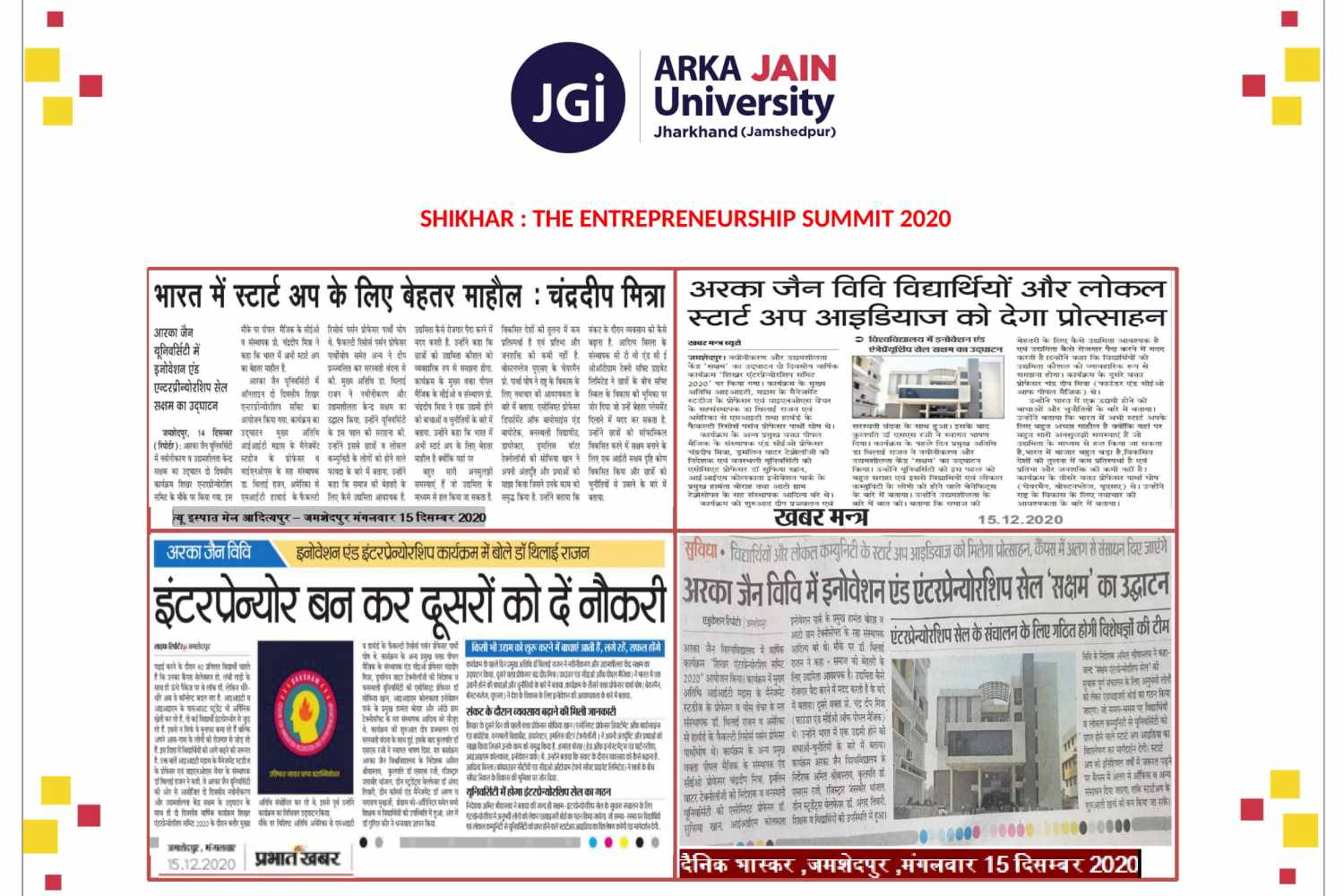 “Shikhar : The Entrepreneurship Summit 2020”