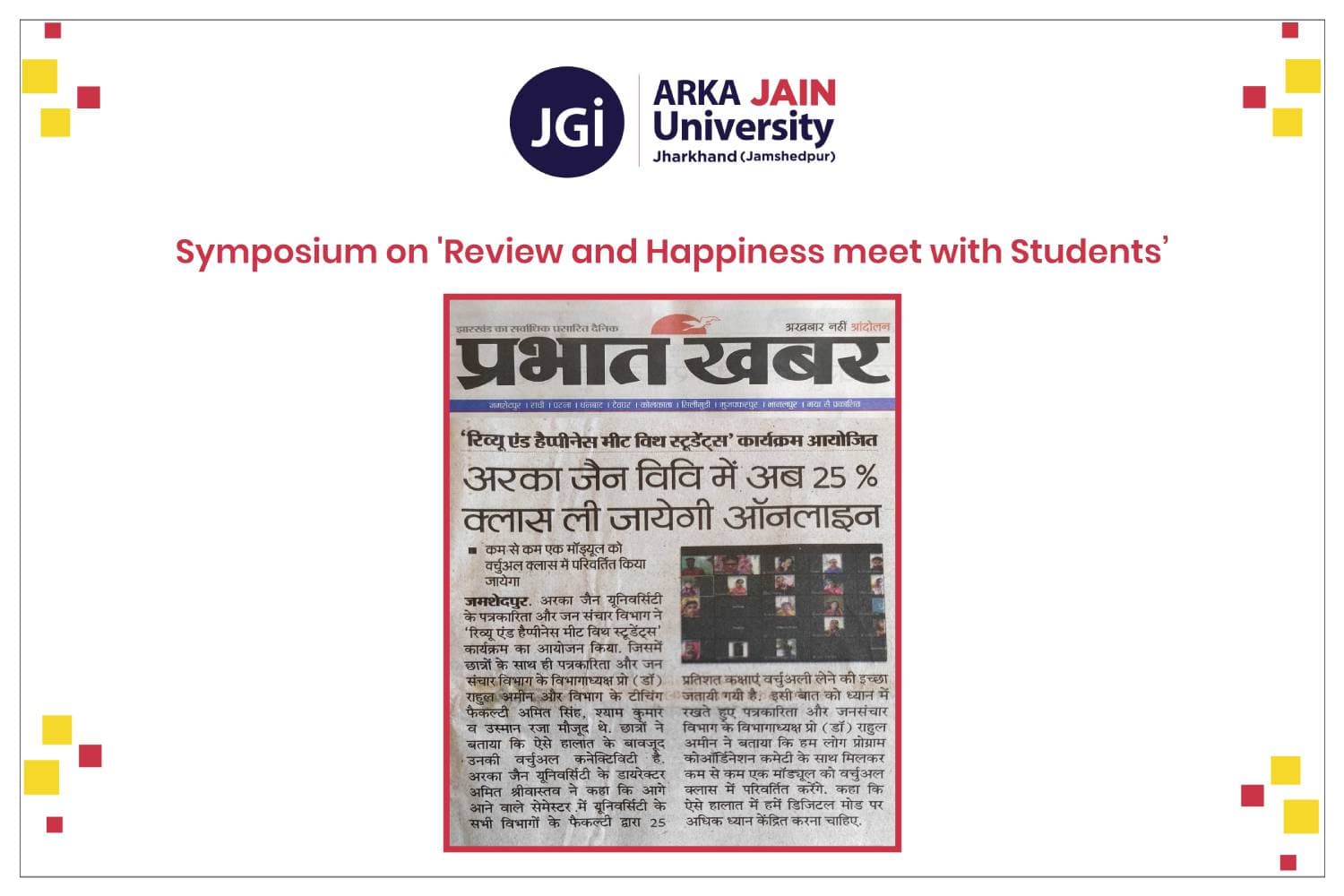 Symposium on 'Review and Happiness meet with Students'