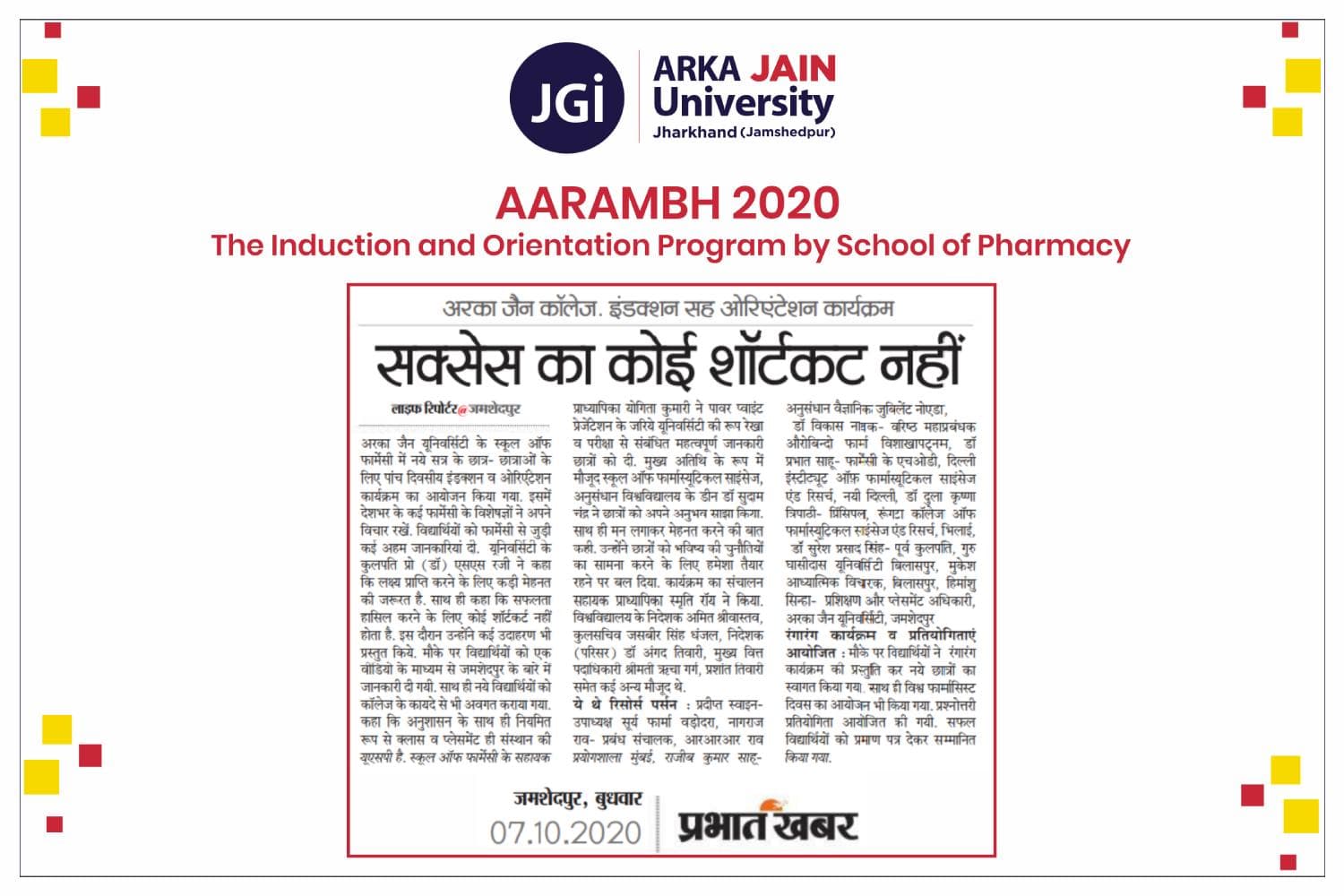 The Induction and Orientation Program by School of Pharmacy