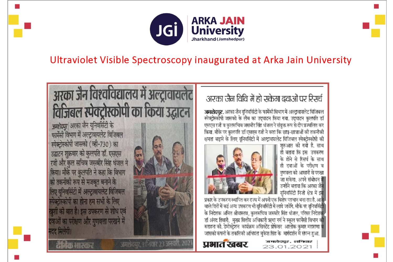 “Ultraviolet Visible Spectroscopy inaugurated at Arka Jain University”