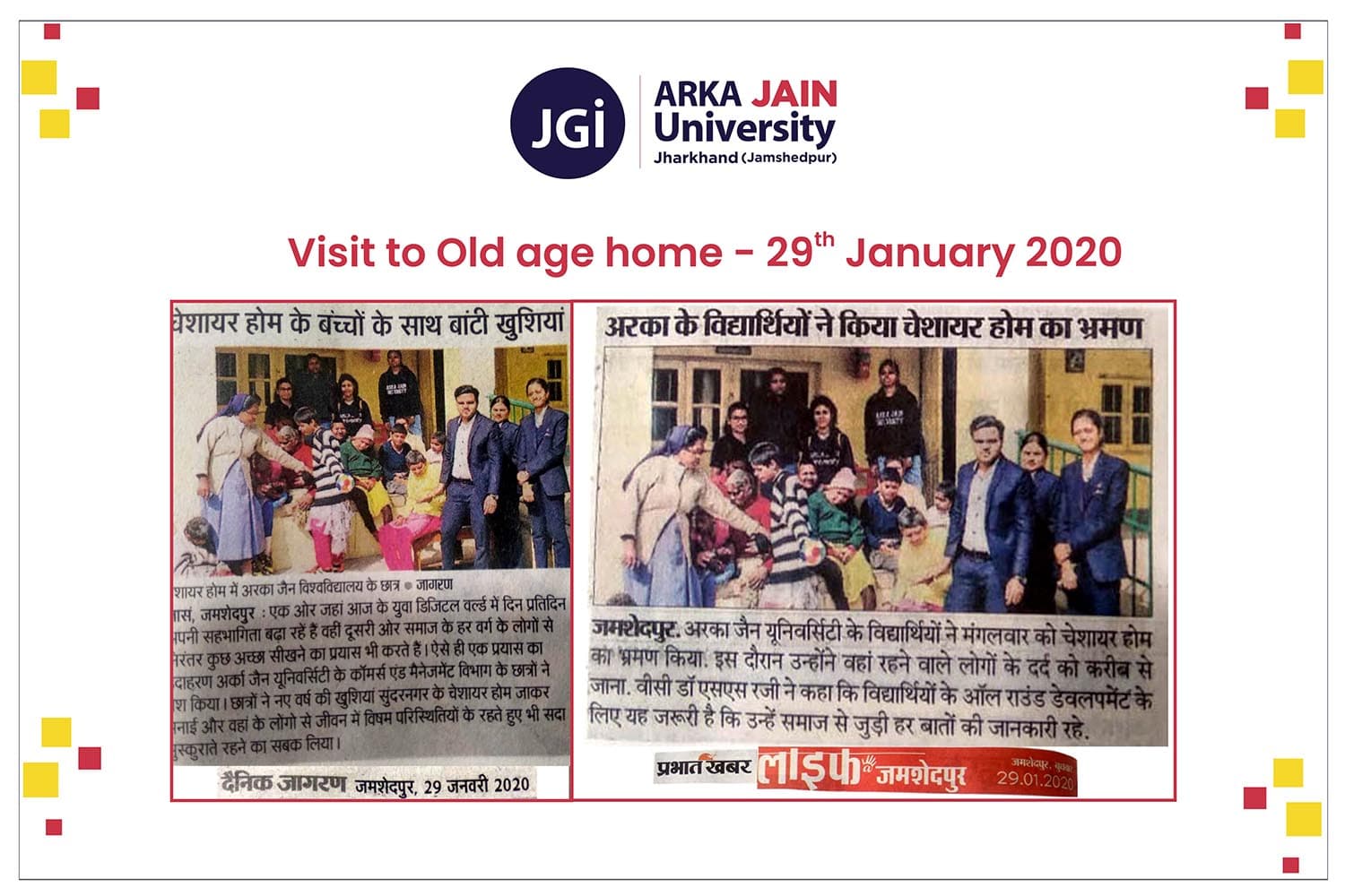 Visit to Old Age Home