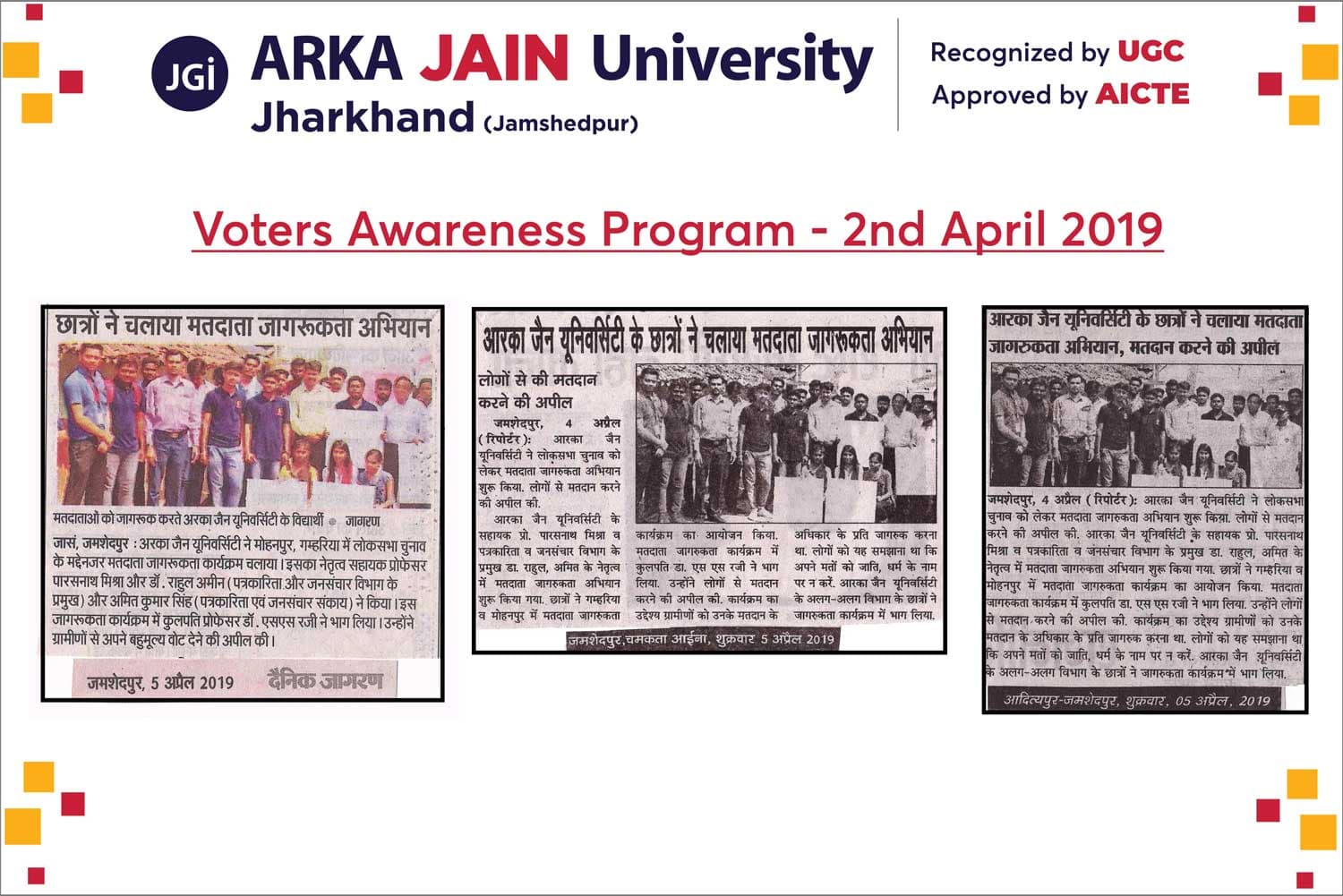Voters Awareness Program