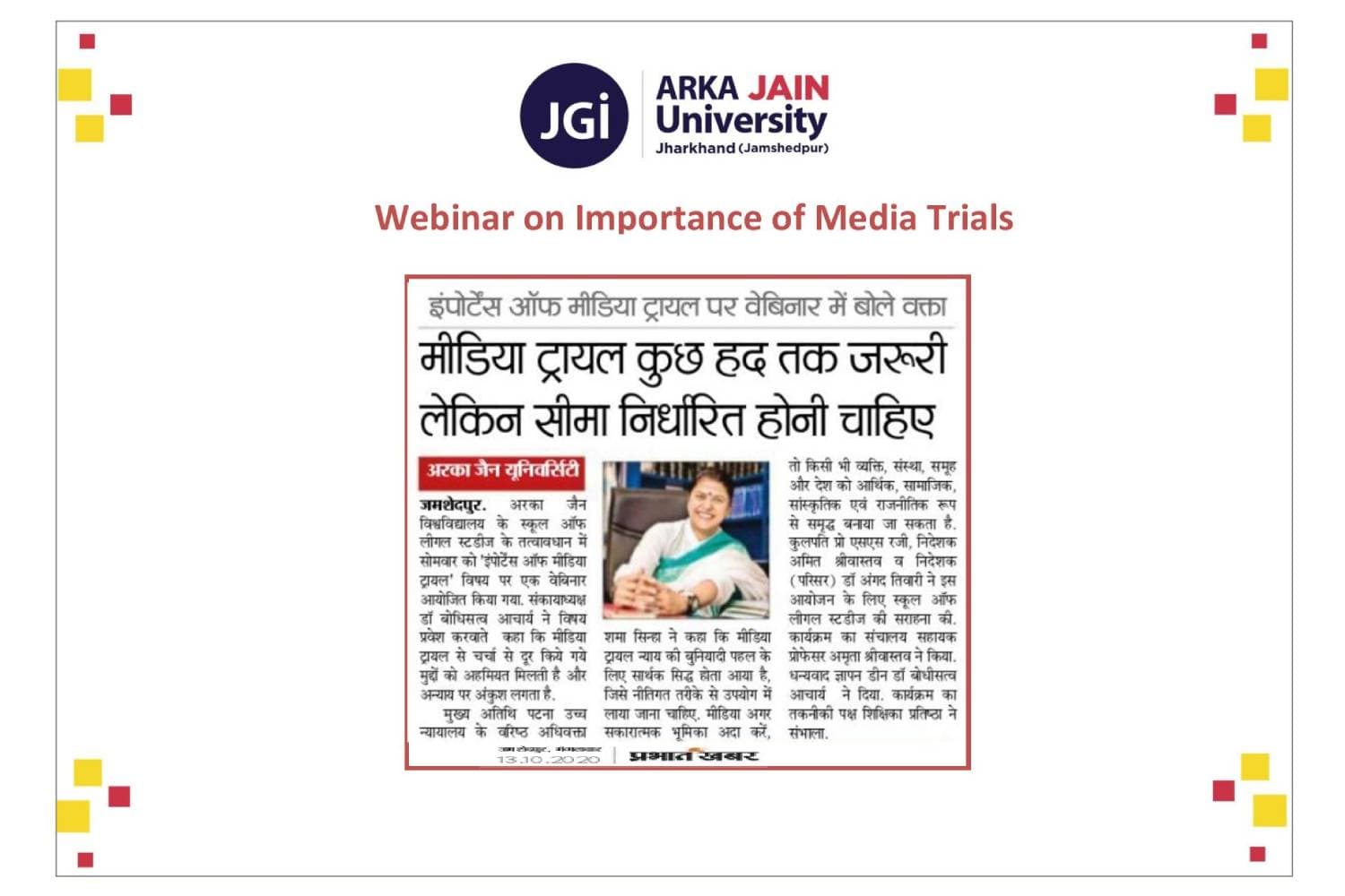 Webinar on Importance of Media Trials