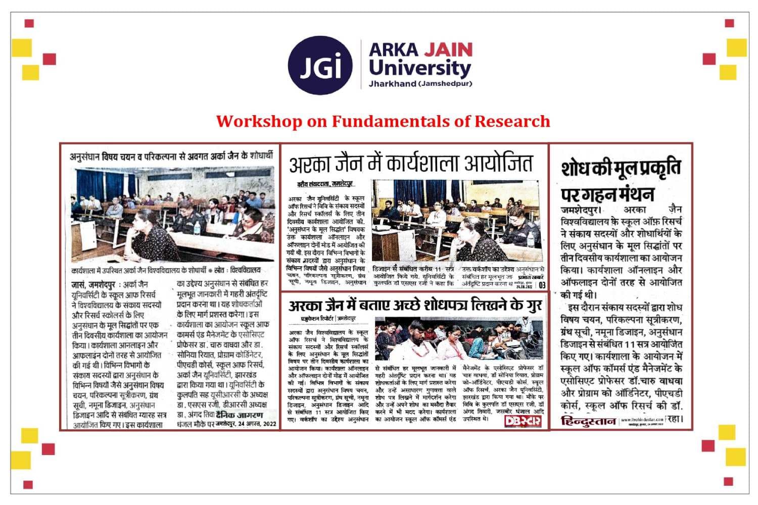 Workshop on Fundamentals of Research