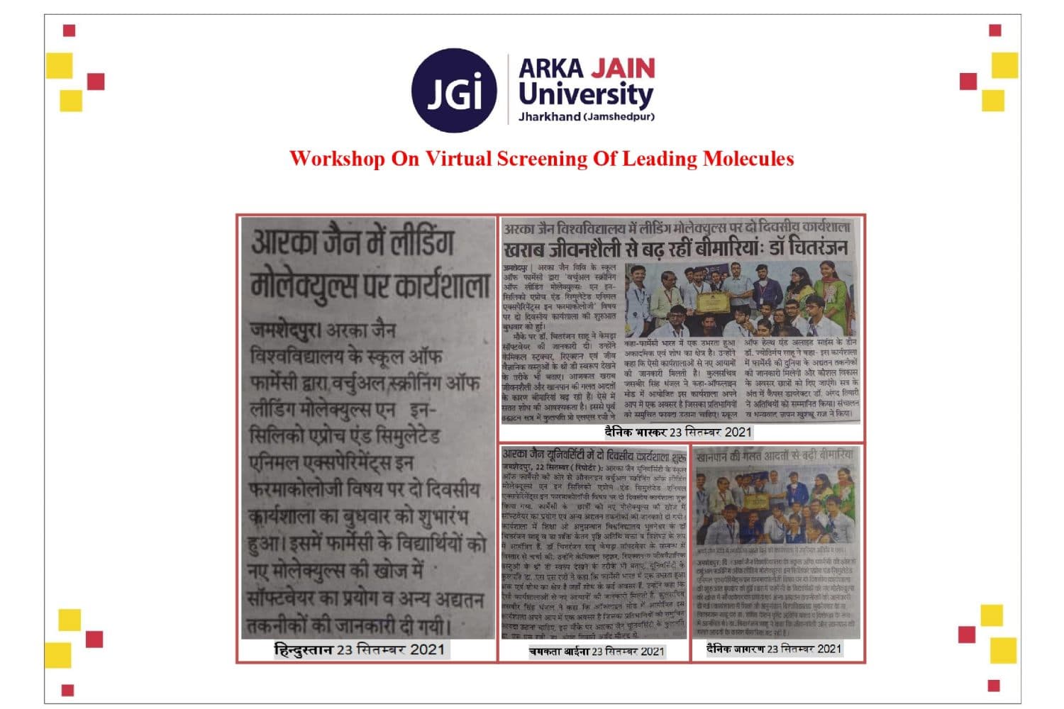 Workshop On Virtual Screening Of Leading Molecules