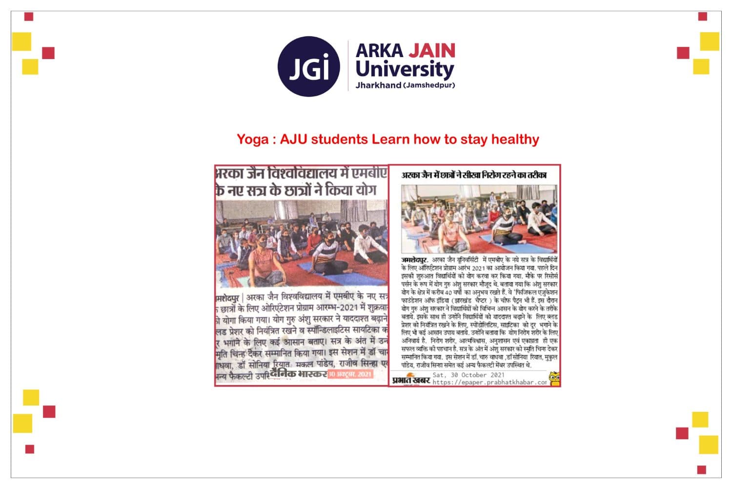 Yoga : AJU students Learn how to stay healthy