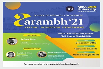 PhD-aarambh-800x600-1-e1644229652274