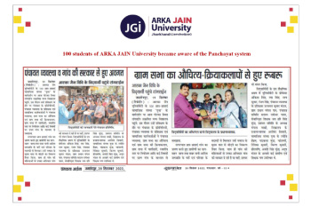 100 students of Arka Jain University became aware of the Panchayat system350x233