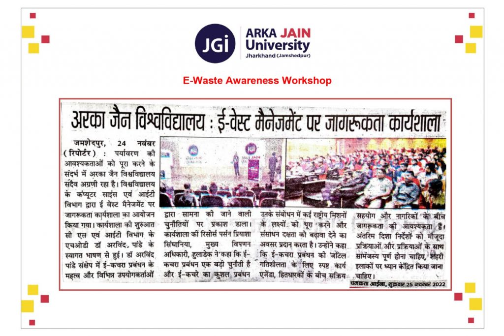 E-Waste Awareness Workshop – ARKA JAIN UNIVERSITY