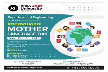 International Mother Language Day (Poster) - 350x233
