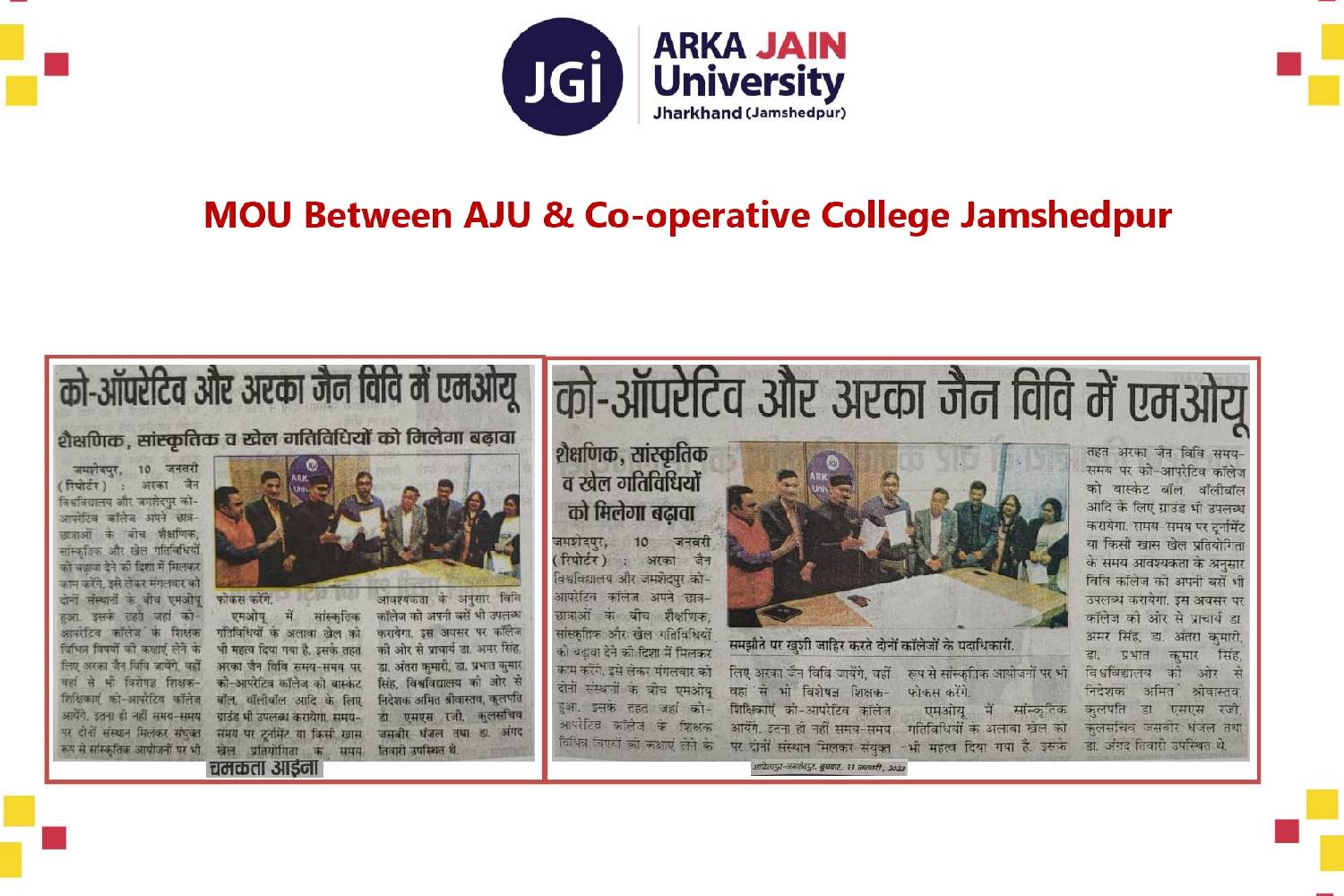 MOU Between AJU & Cooperative College Jamshedpur ARKA JAIN UNIVERSITY