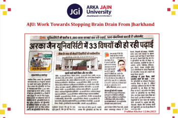 AJU Work Towards Stopping Brain Drain From Jharkhand 350x233