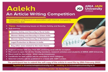 AALEKH - An Article Writing Competition