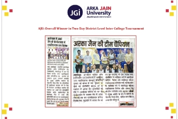 AJU Overall Winner in Two Day District Level Inter College Tournament 350x233