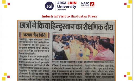 Industrial Visit to Hindustan Press_page-0001