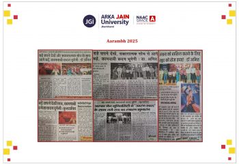 Aarambh 2025_page-0001