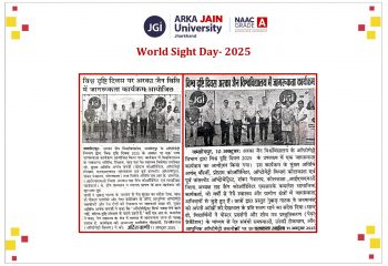 World Sight Day 2025_page-0001 World Sight Day 2025_page-0001