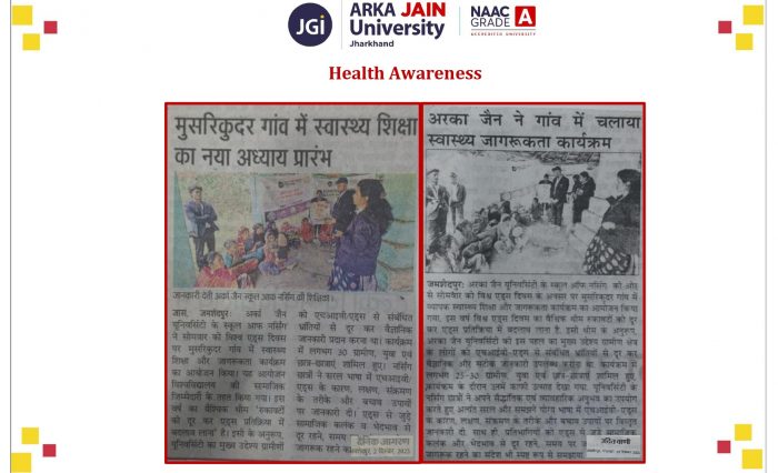 Health Awareness 02.12.25_page-0001