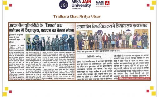 Tridhara Chau Nritya Utsav_page-0001