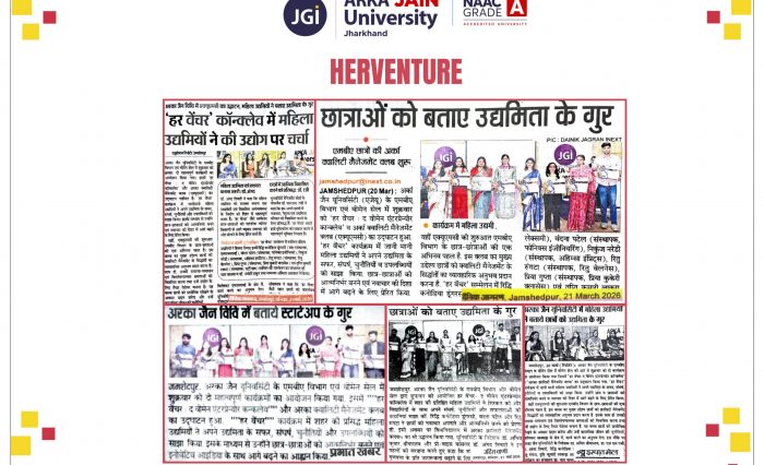 Herventure 21.03.2026