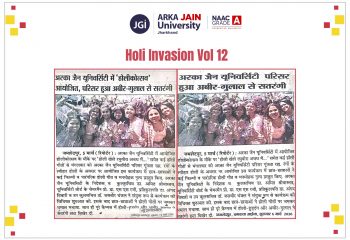 _Holi Invasion Vol 12 _Holi Invasion Vol 12