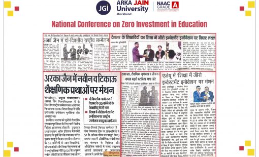 National Conference on Zero Investment in Education