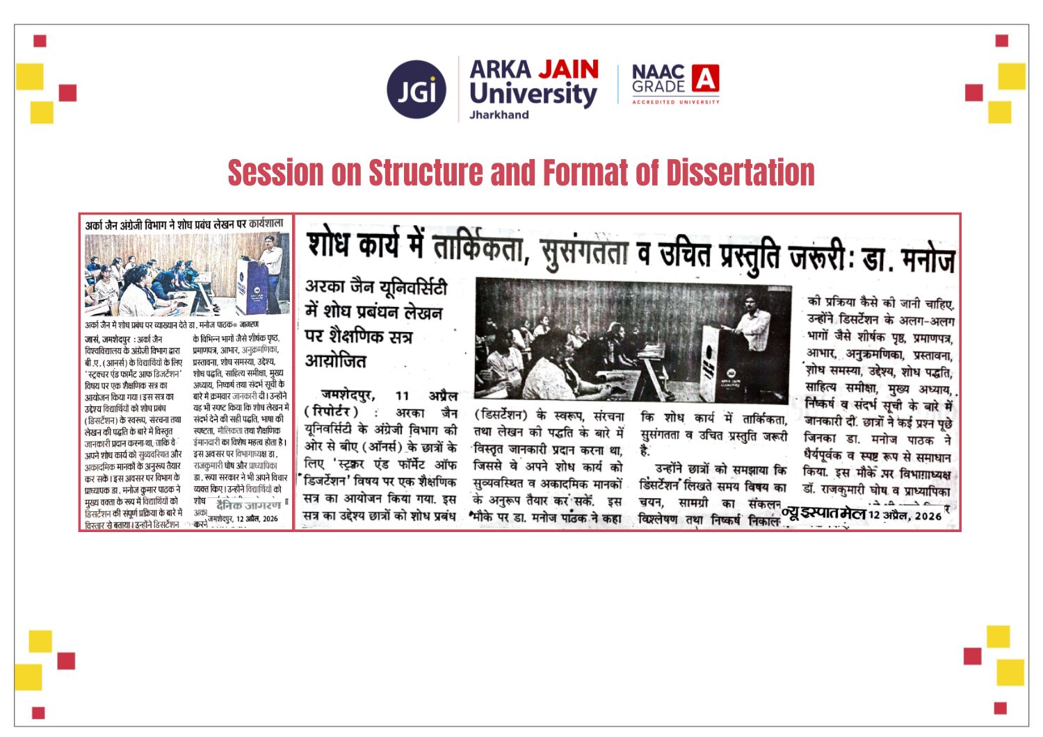 Session on Structure and Format of Dissertation – ARKA JAIN UNIVERSITY