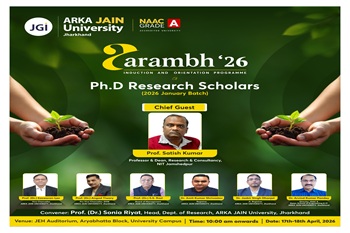 Aarambh 2026 - 350
