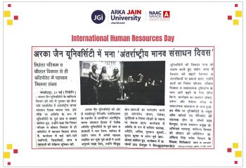 International Human Resources Day