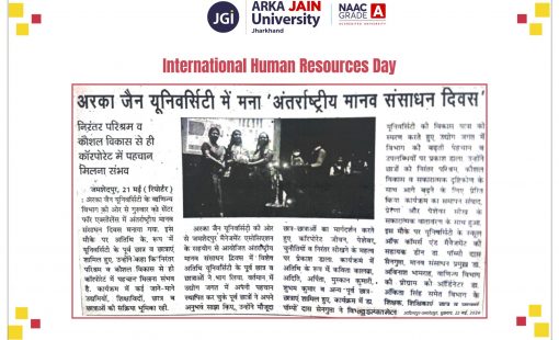 International Human Resources Day
