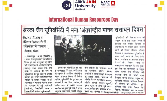 International Human Resources Day