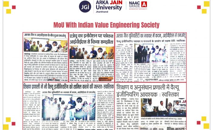 MoU With Indian Value Engineering Society