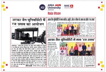 Raja Utsav