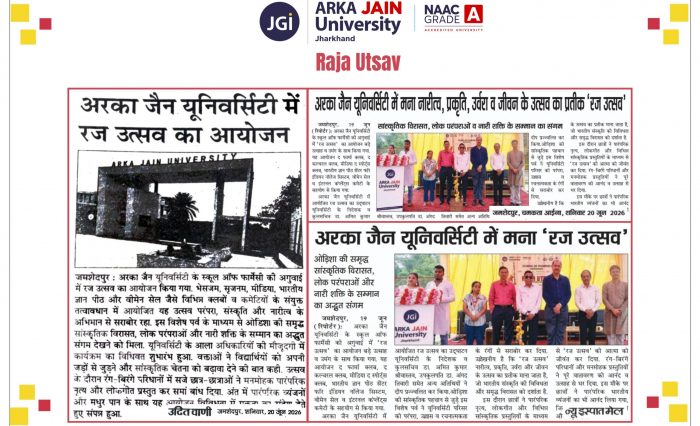 Raja Utsav