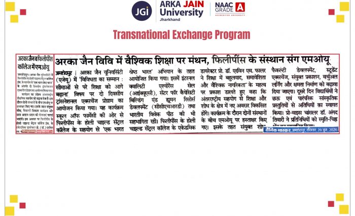 Transnational Exchange Program