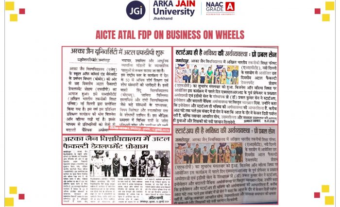 Atal FDP (1)