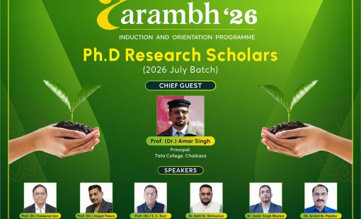 Poster_AARAMBH 2026 (July Batch)